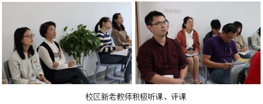 滨海公开课福州三中滨海校区成功举办第一次校级公开周活动