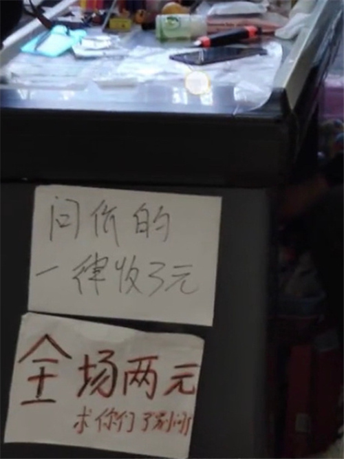 熬夜可以防止老年痴呆