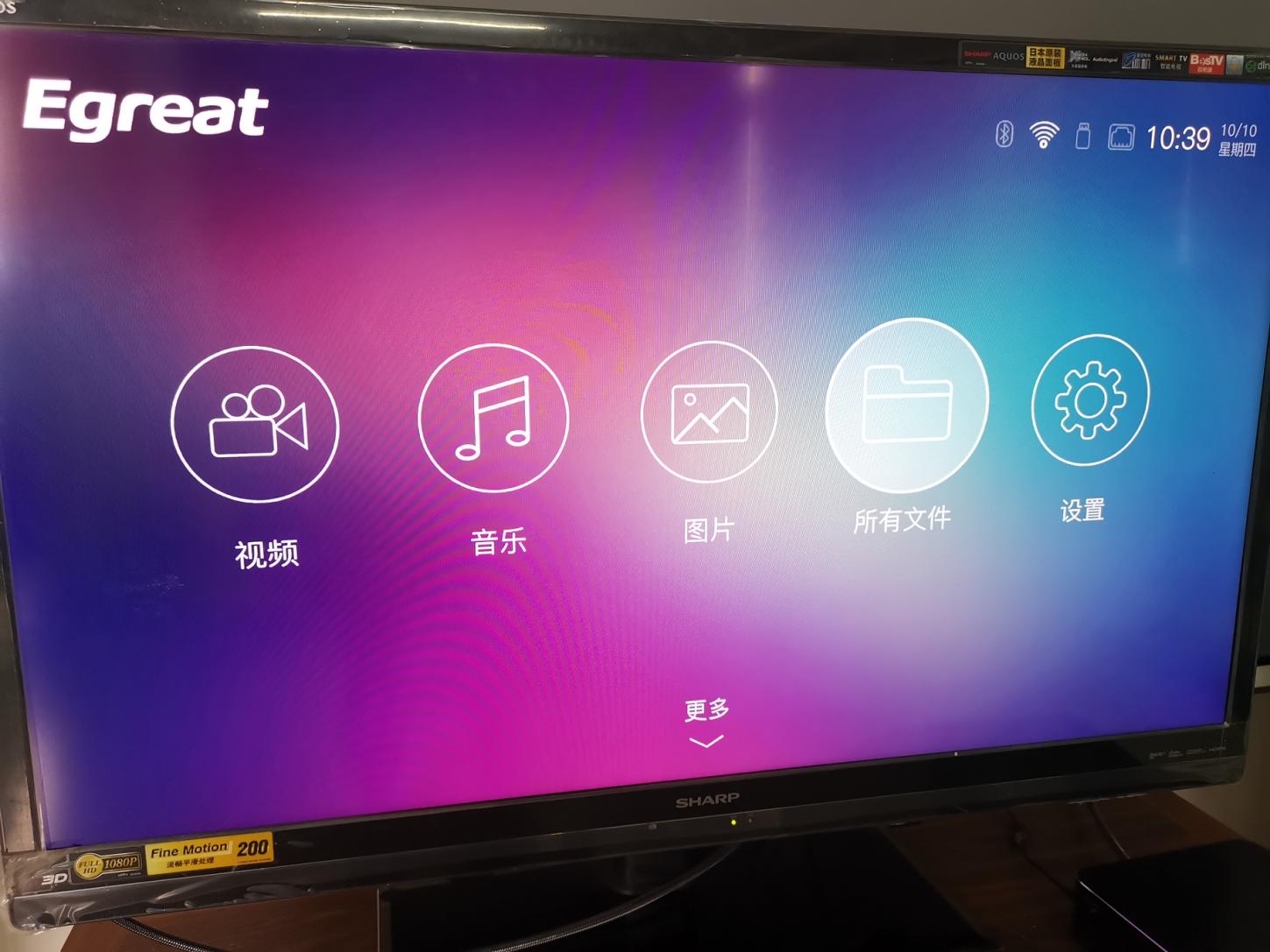 不可错过的蓝光硬盘播放器亿格瑞t1评测