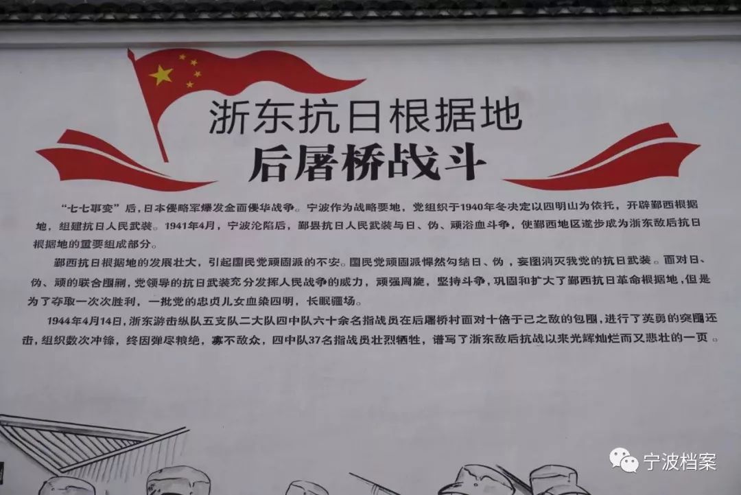 新后屠桥村追忆红色历史文化在农田里做文章焕发新生