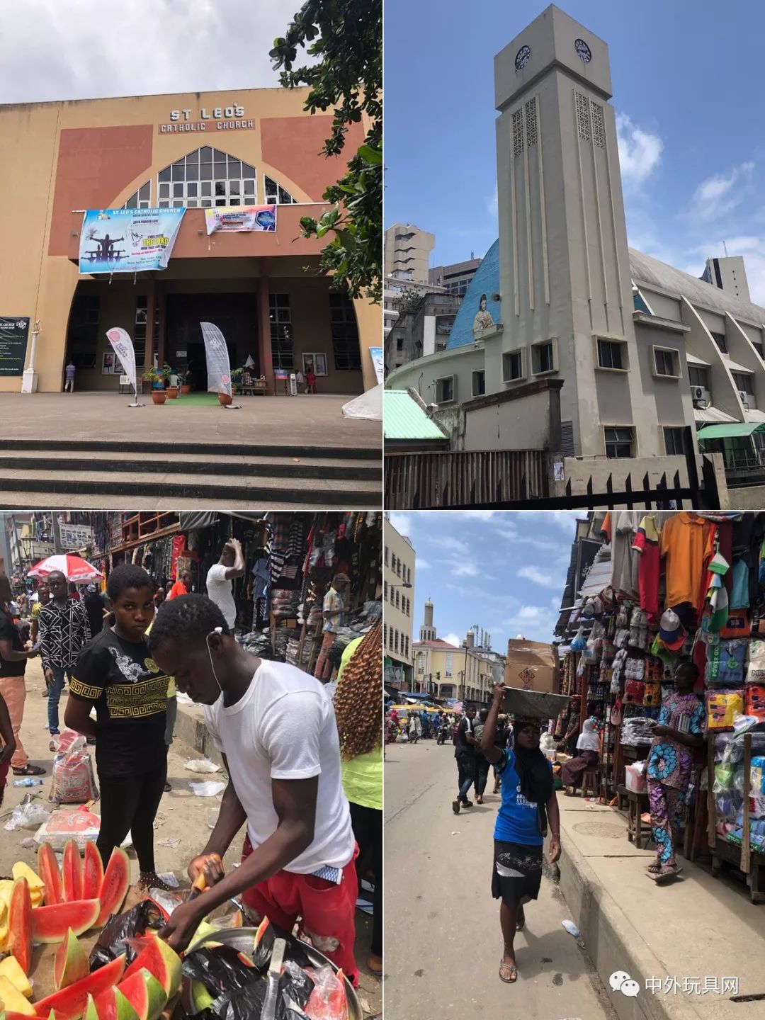 非洲第一人口大国的玩具批发市场是怎样的?_尼日利亚