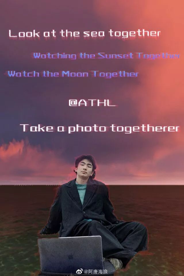 湘大有我唐辉煌带着海浪的勇气阿唐学长一往无前