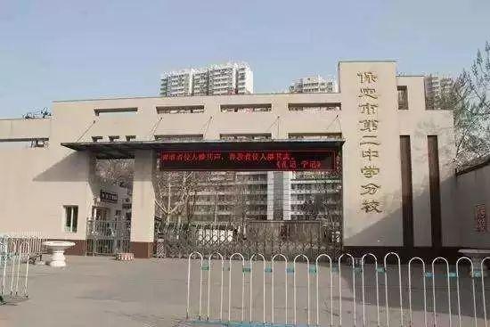 阳光学校保定校区图片