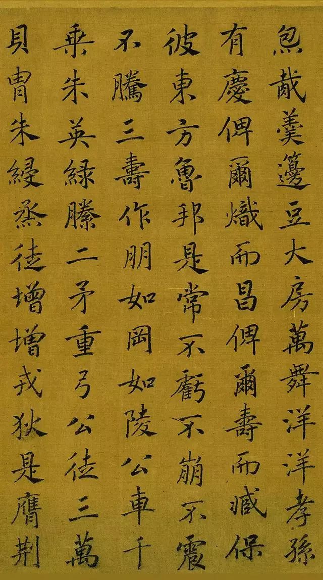 宋高宗小楷鲁颂三篇赏析