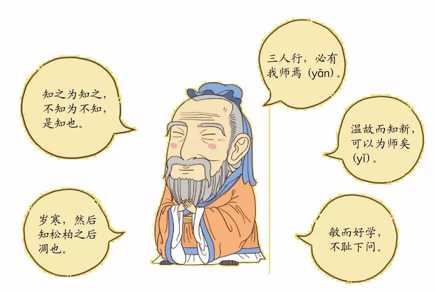 漫画版《有故事的诸子百家》,给你不一样的先秦诸子