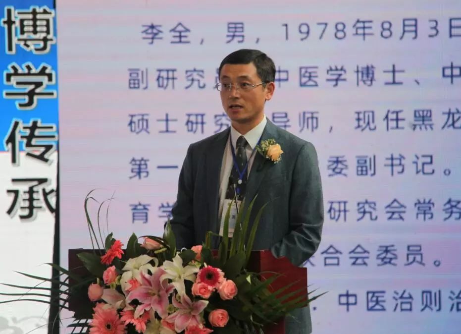 李全忠 来自搜狐网