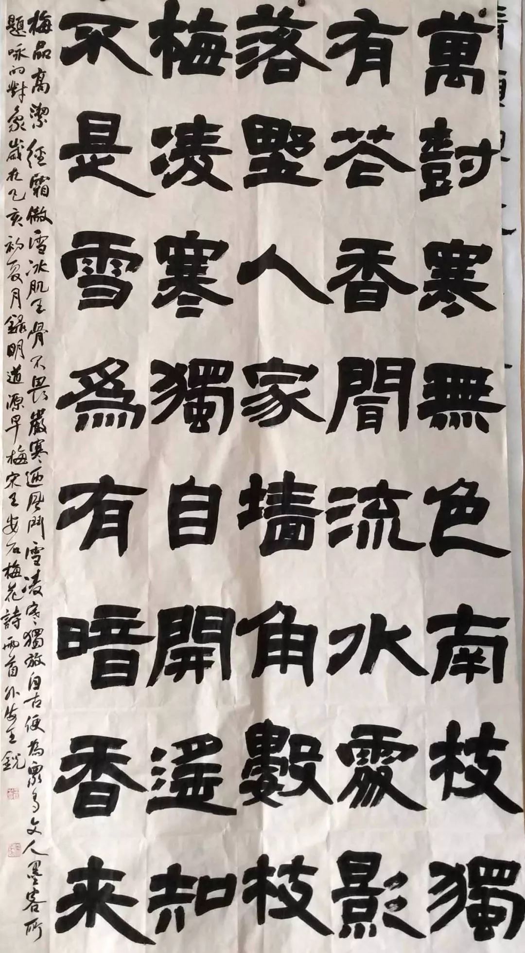 王锐全国第十二届书法篆刻展日照入展作者