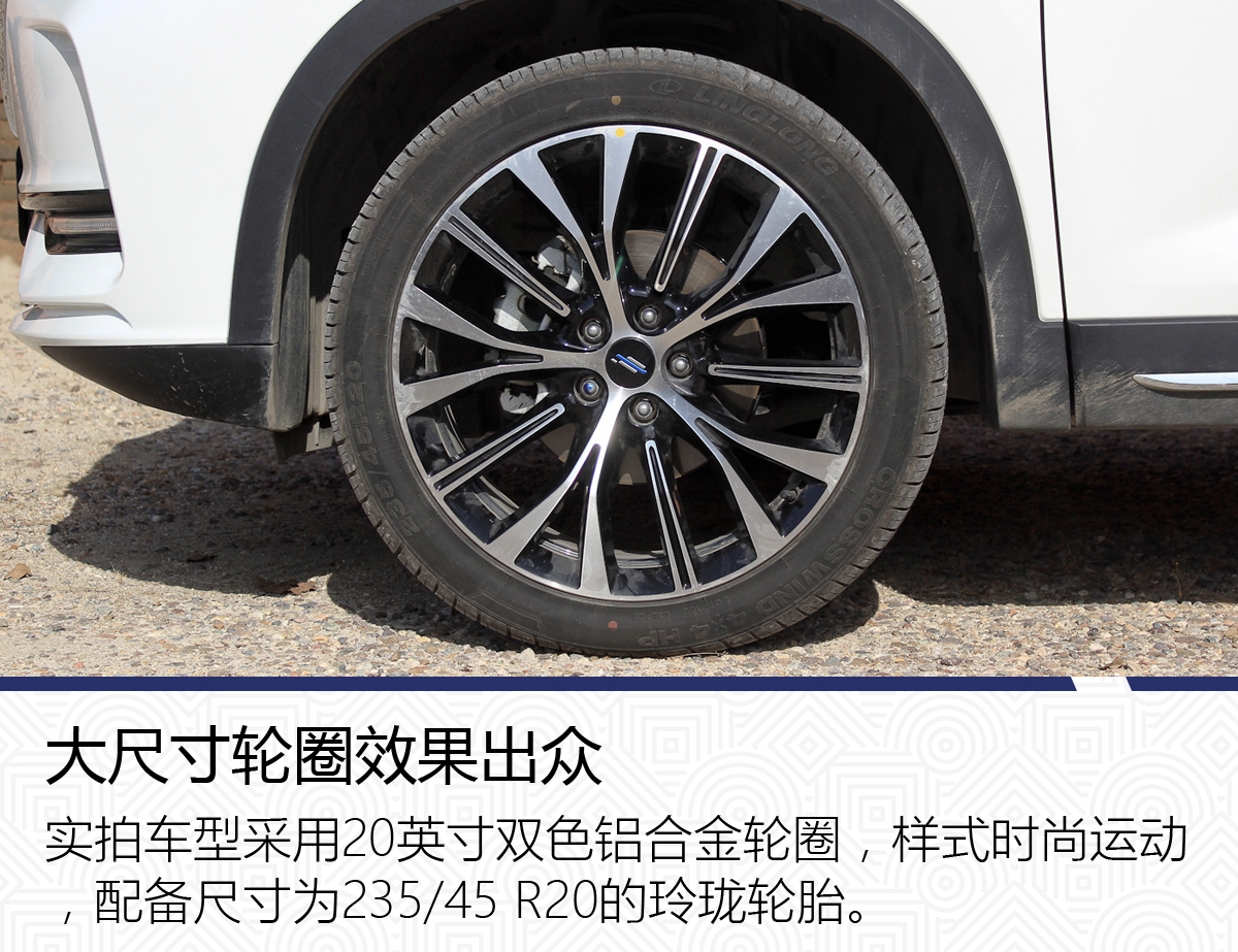 年轻运动大空间长安欧尚x7实拍解析