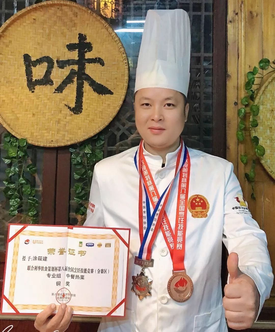 铜鼓厨师好争气74全国大赛捧回3奖牌