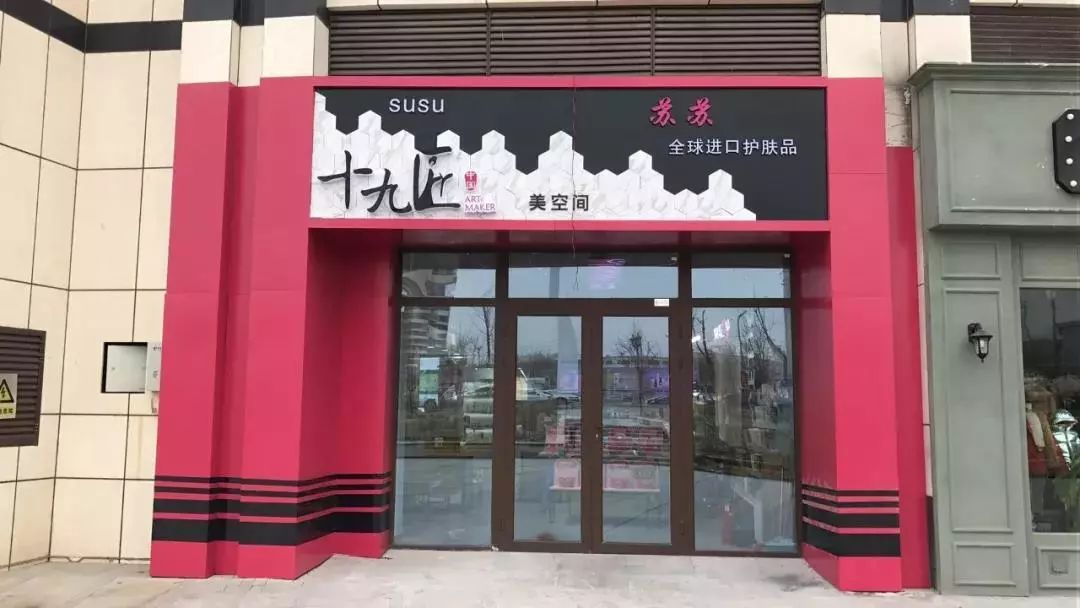 susu十九匠秒杀活动开始啦no邮费no等待