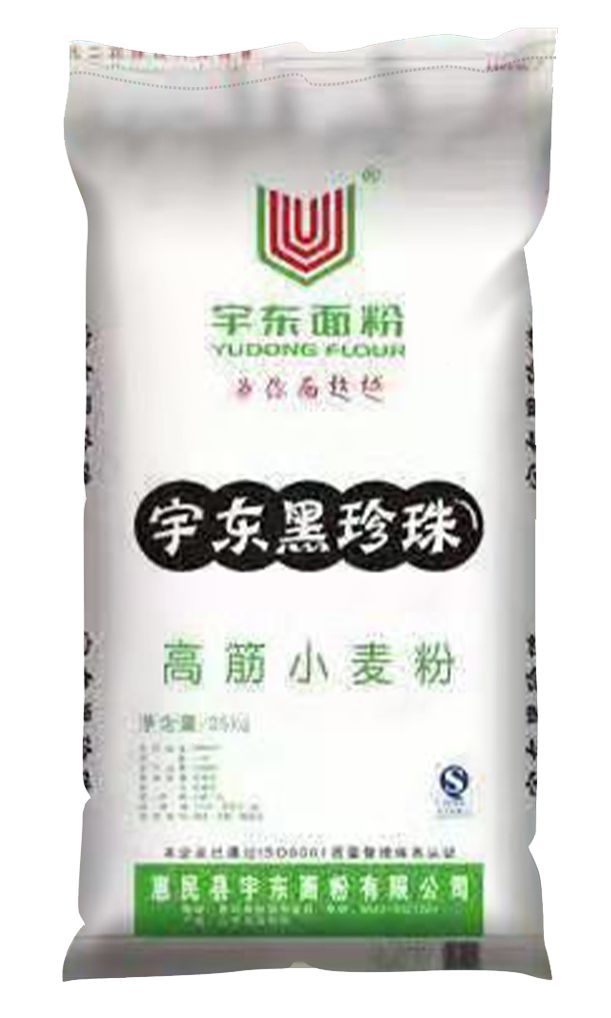 宇东黑珍珠25kg宇东紫珍珠25kg珍珠包点粉25kg馒头用小麦粉25kg超级