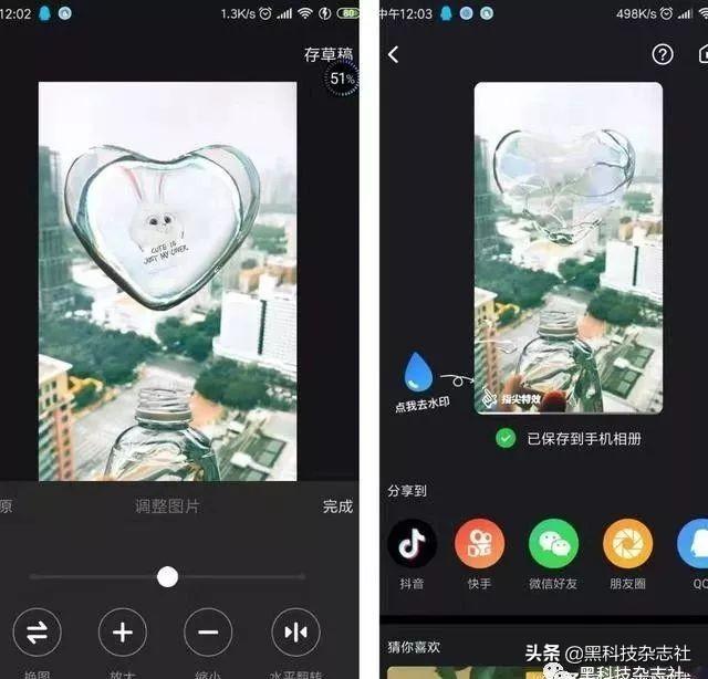 抖音必备剪辑神器、一键生成热门特效无限模板免费用