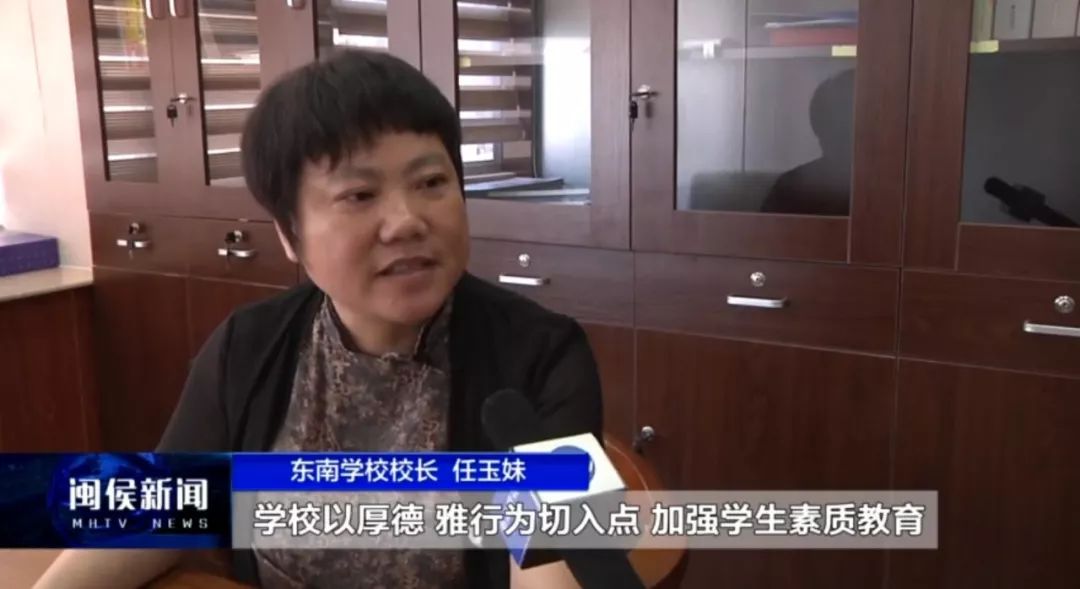 东南学校校长 任玉妹:现在在小学部继续咏春拳和国学课程之外,还将