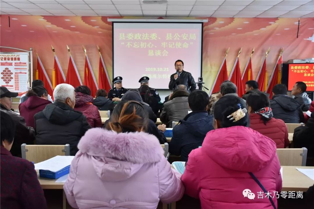 新疆吉木乃县:坚守为民初心 办好民生实事