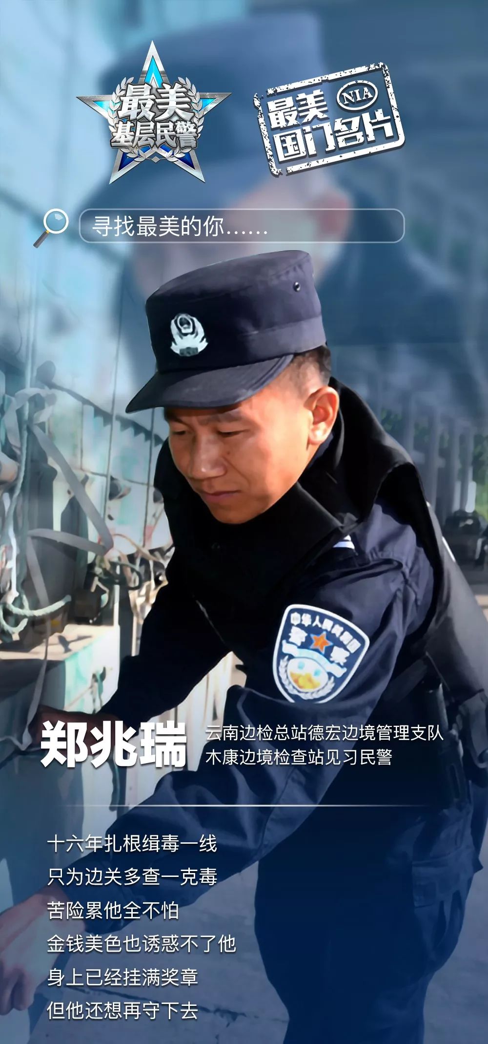 面對金錢美色誘惑這位緝毒警察的回覆相當硬核毒販甚至還給他編了