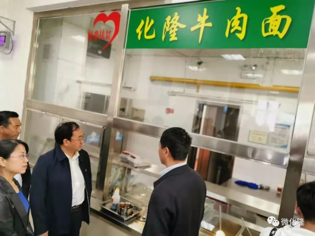 化隆县委书记刘建昱一行赴中国地质大学(北京)对接定点扶贫工作