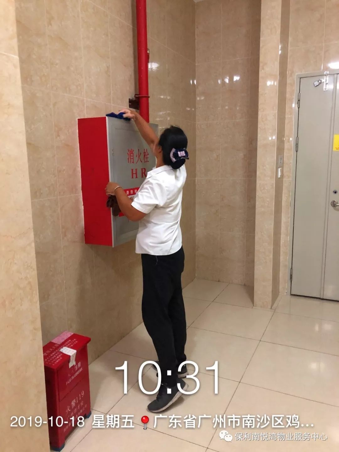 十月第三周工作简报