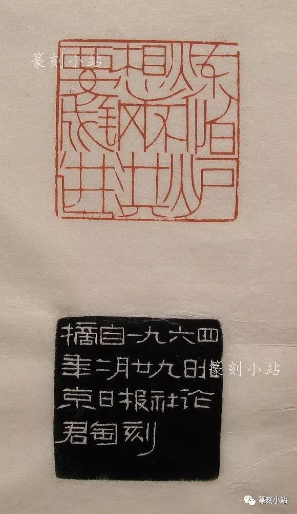 饶宗颐(1917-2018),广东潮州人,定居香港.当代国际汉学界宗师.