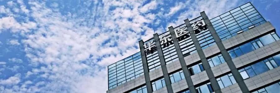 公告给出的理由是,百令系列产品与佐力药业的百令片产品在收购完成后