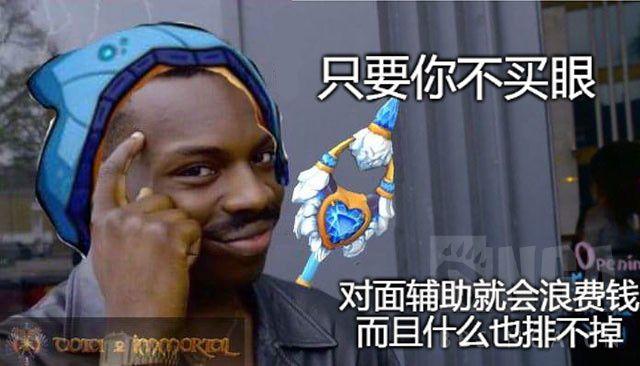 dota搞笑表情包图片