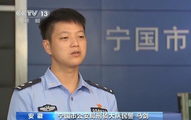 宁国市公安局刑侦大队民警 刘家杨:其丈夫有过出轨经历,那么这个陈