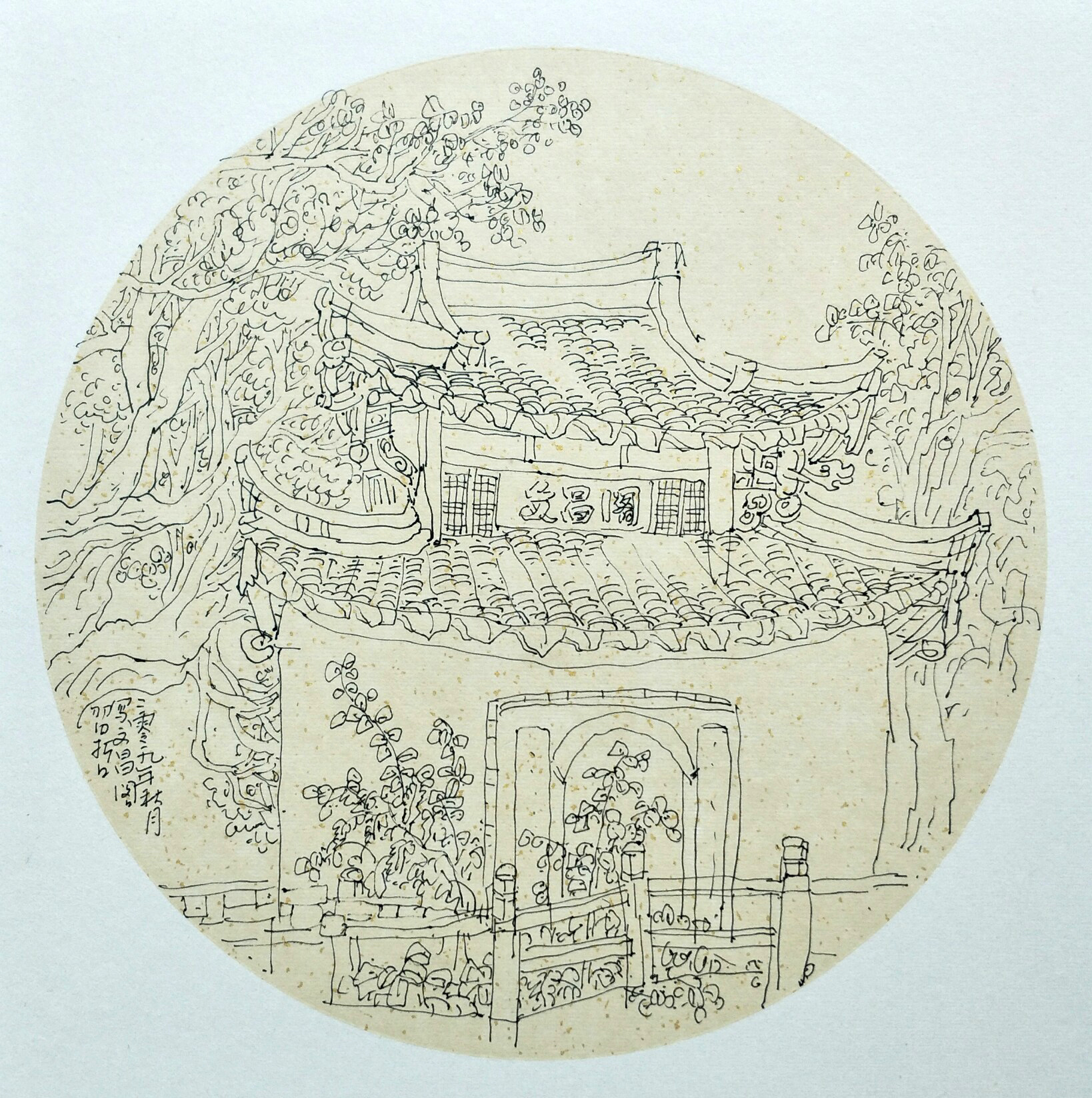 律动之美王习哲2019年9月古堰画乡线描速写欣赏