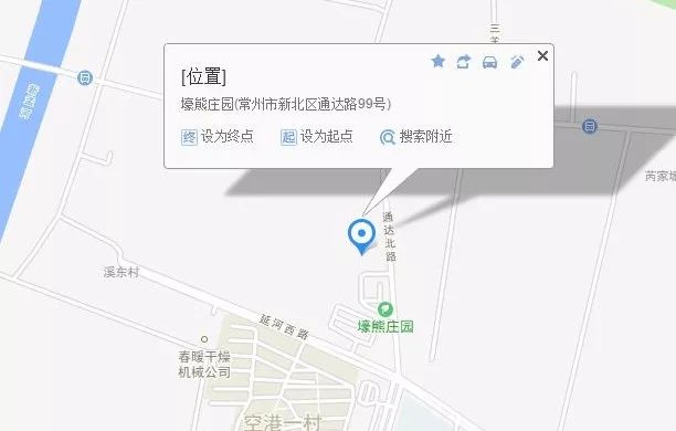 壕熊賞花攻略莊園地址:江蘇省常州市新北區羅溪鎮通達路99號導航路線