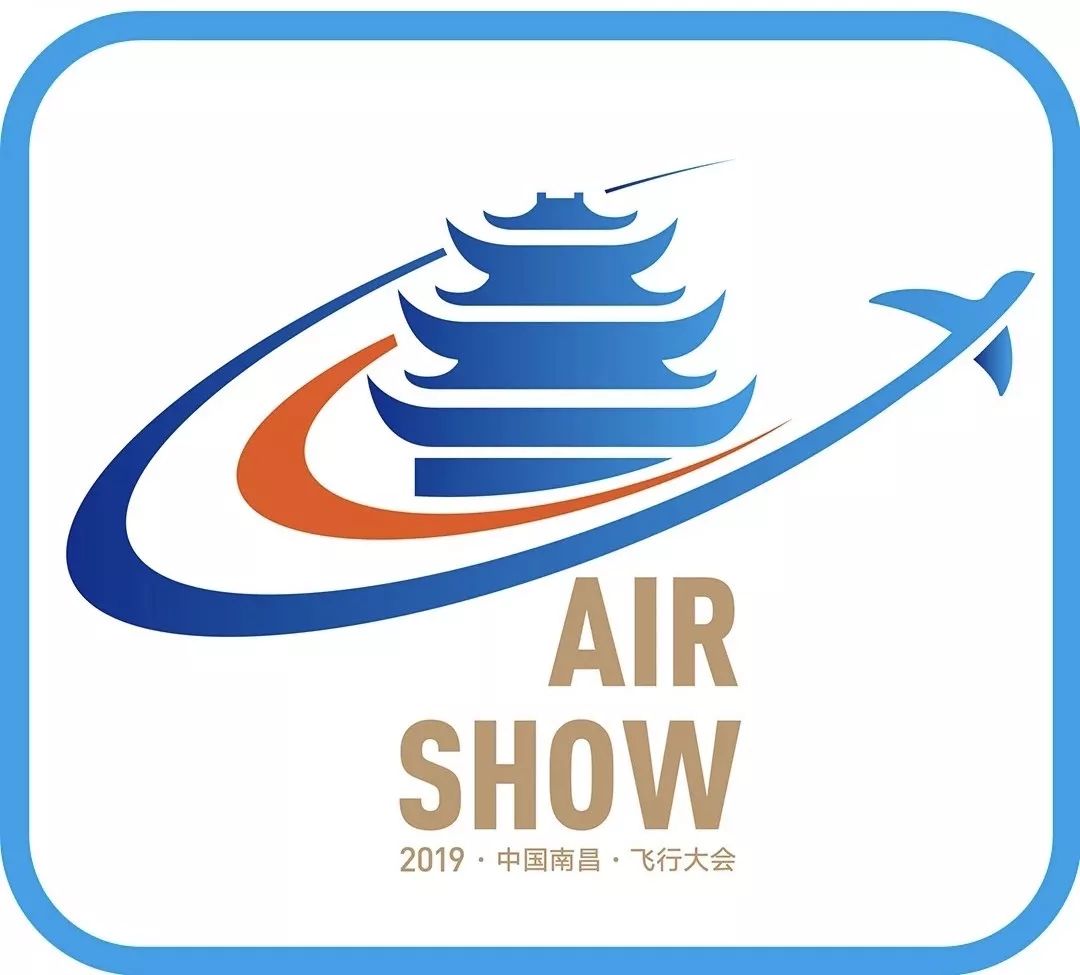 南昌飞行大会logo图片