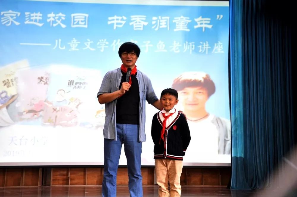 名家进校园书香润童年子鱼老师莅临天台小学指导儿童阅读