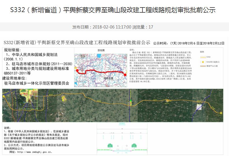 河南s225省道线路图图片