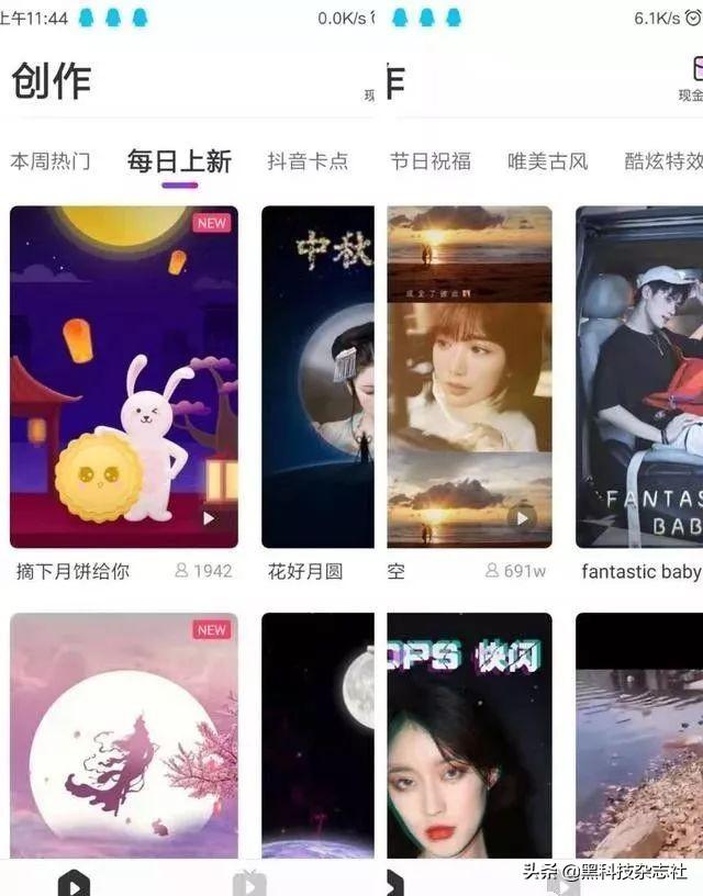 抖音必备剪辑神器、一键生成热门特效无限模板免费用