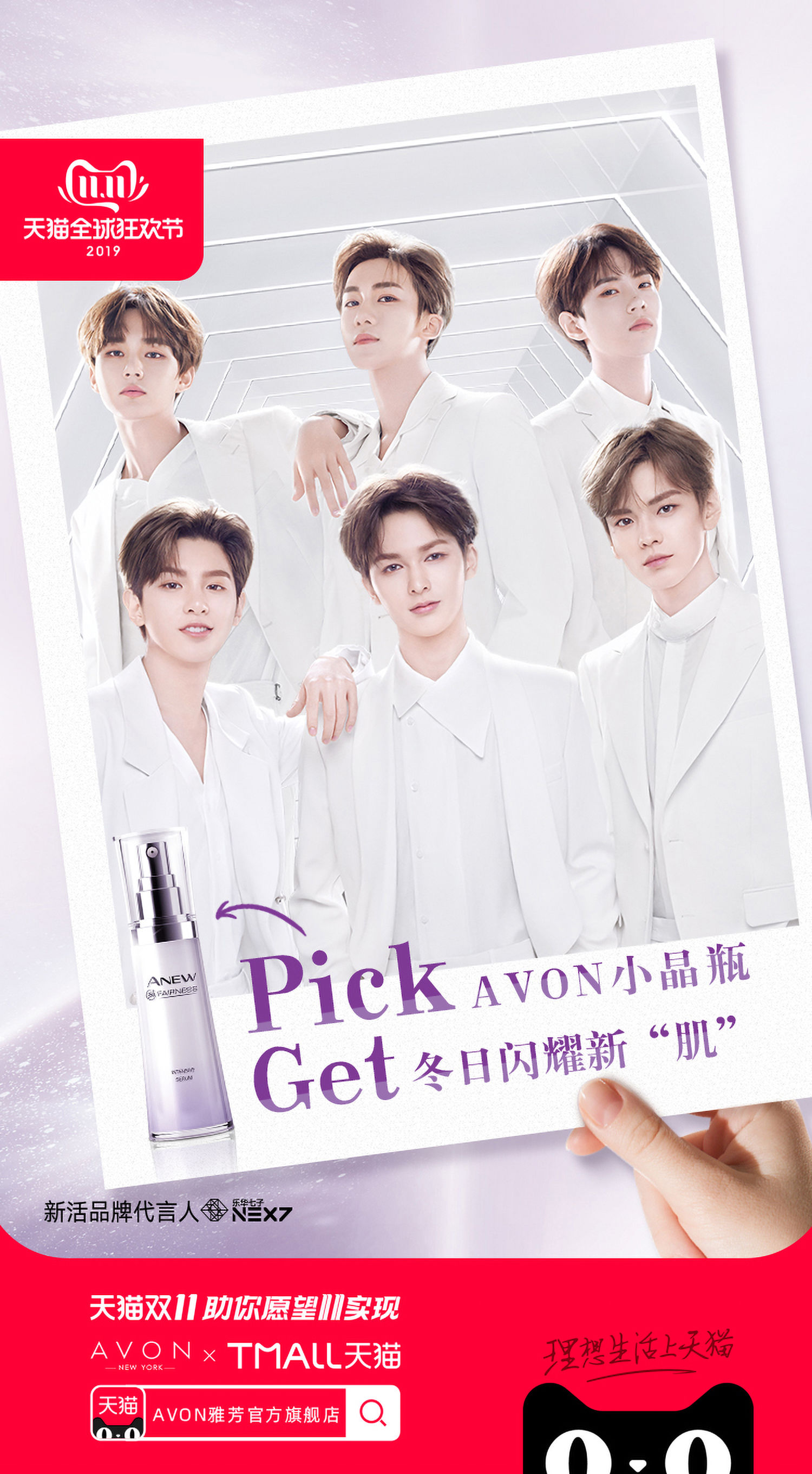 狂欢节预热justin代言品牌汇总四色海报完美诠释多种风格