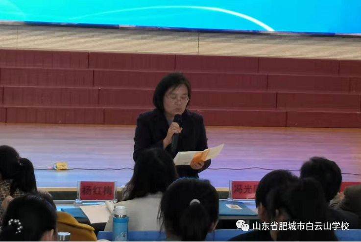 省教学能手,山东省远程研修课程专家,齐鲁师范学院客座教授张永华主持