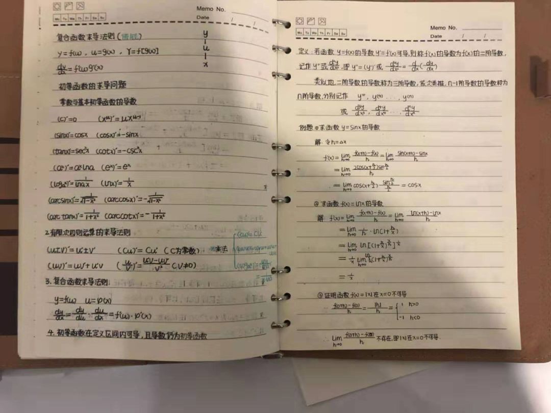 学风建设季迹录学风最美笔记评选