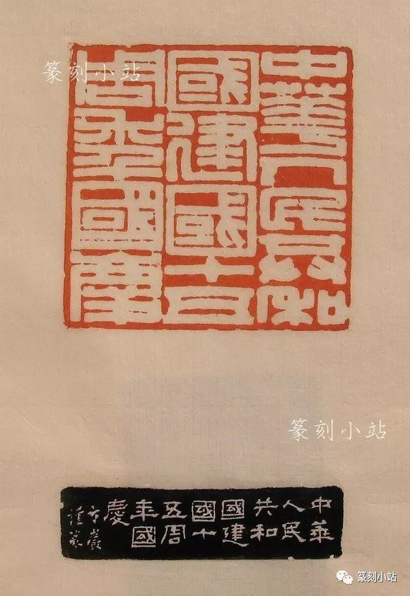 饶宗颐(1917-2018),广东潮州人,定居香港.当代国际汉学界宗师.