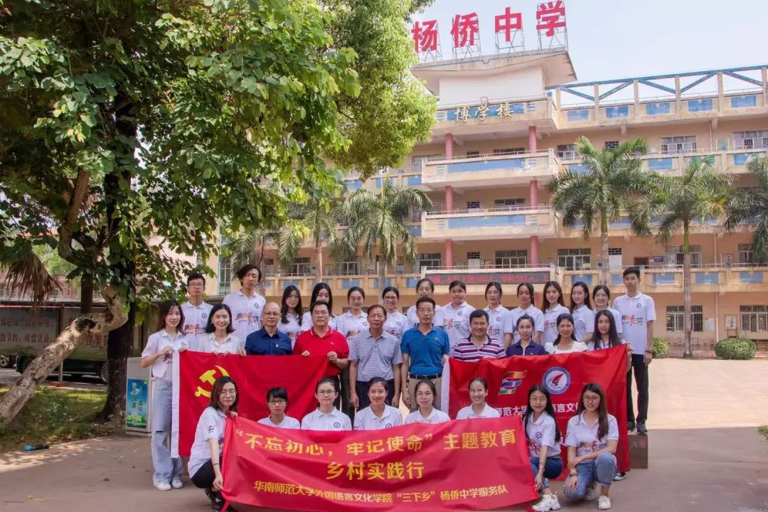 杨桥中学对口小学图片