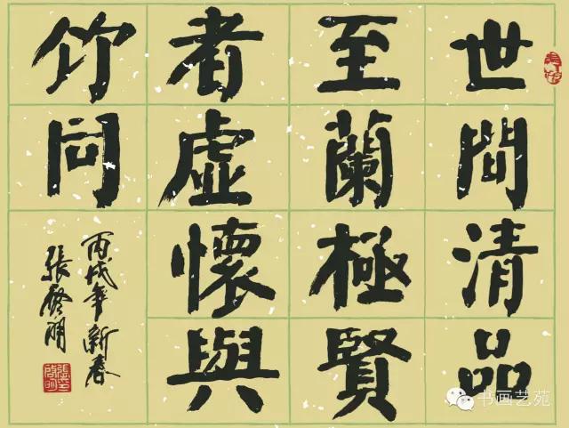 当代著名书画家张启明先生作品赏析