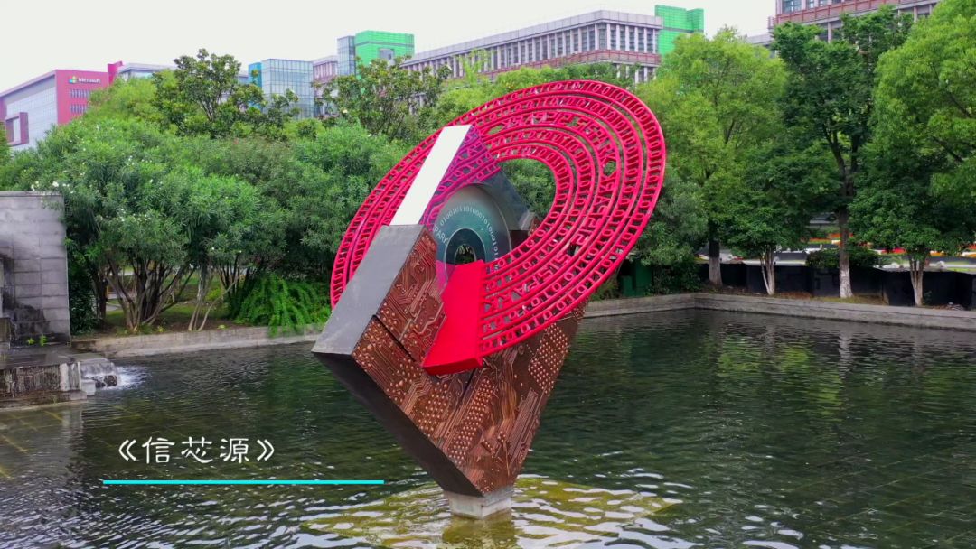 生物医药产业园的《水滴》雕塑将氨基酸分子式和化学元素相结合充分