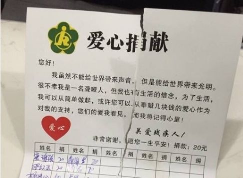 诸暨抓了一个聋哑人专干这种事你也遇到过