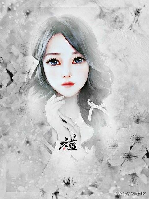 推荐语:堂堂修仙界掌门人李沉舟,穿越到一个吃不饱穿不暖的平行空间