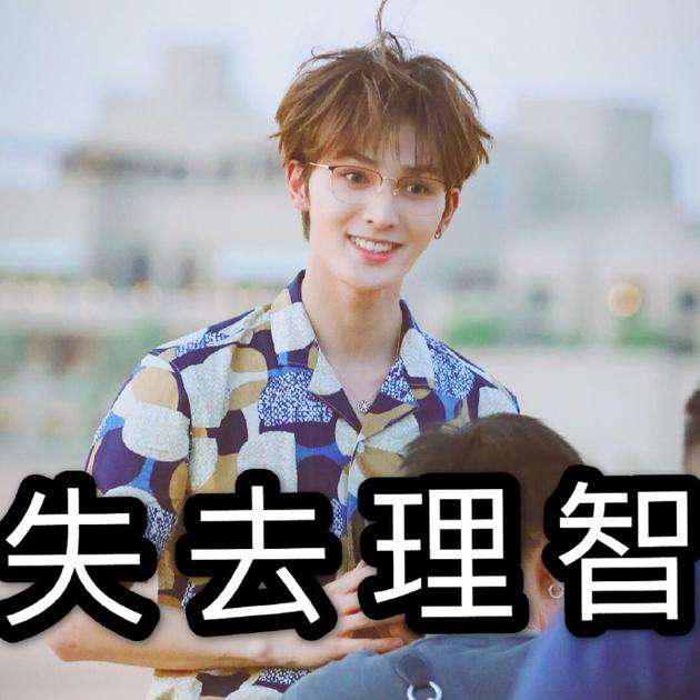 朱正廷表情包站子被迫关闭,竟然是因为这么沙雕的理由?