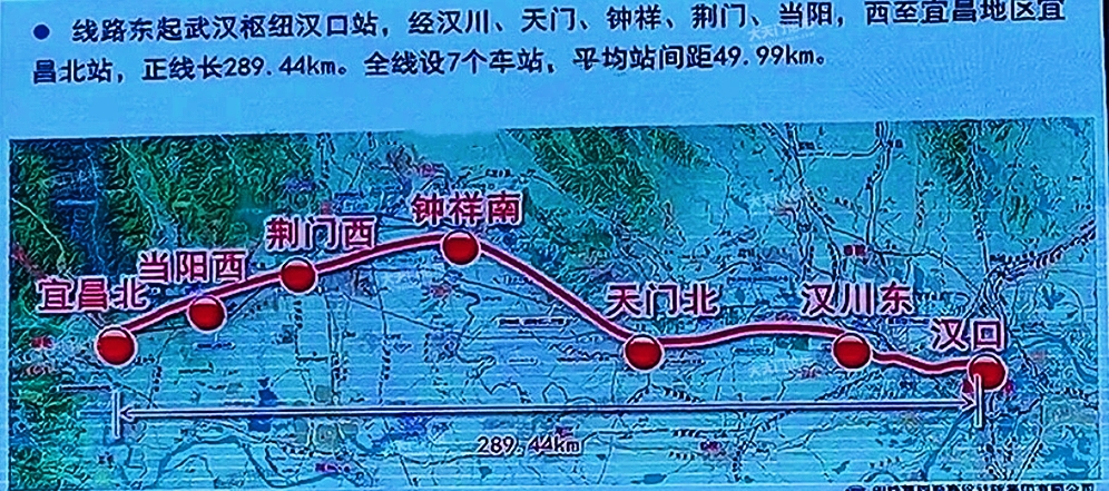 沿江高铁五峰西站图片