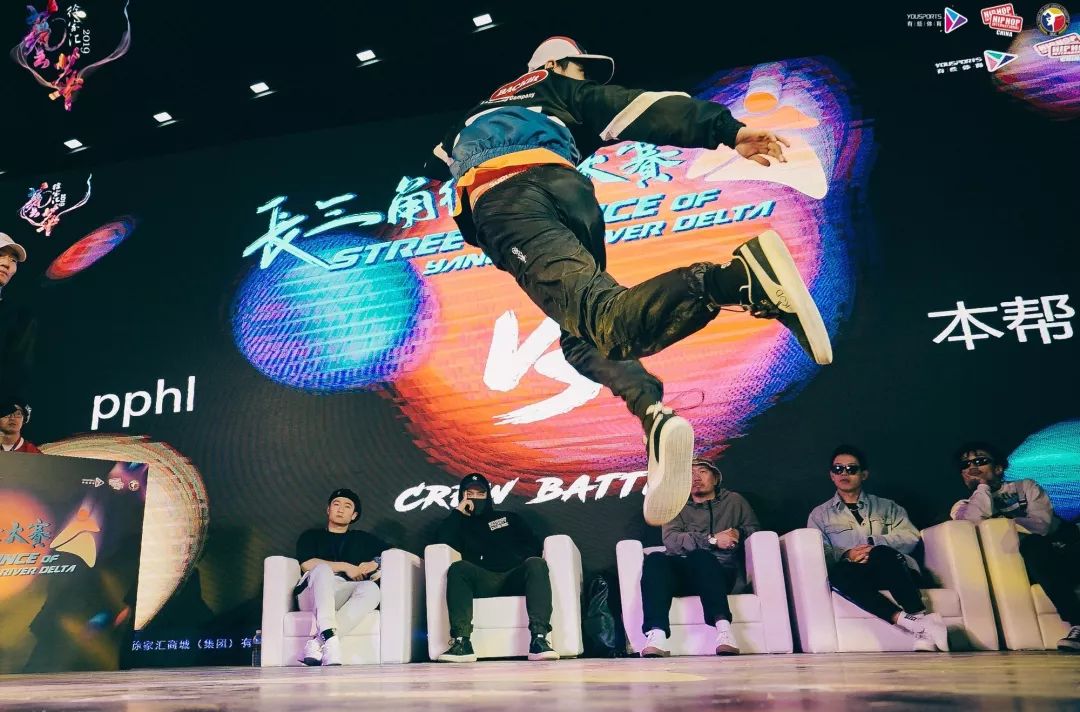超劲freestyle2019长三角街舞大赛火热举行