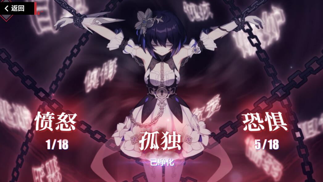 崩坏3新深渊难度陡增律者鸭只得0分希儿不毕业就别试了