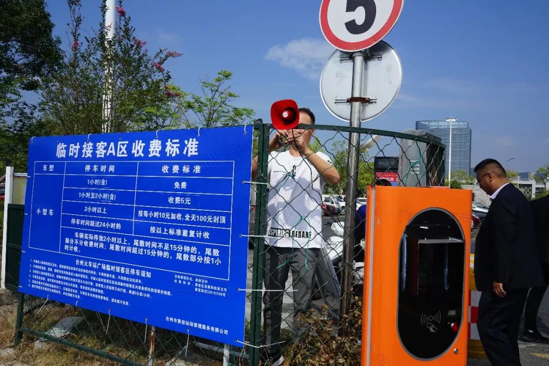 航拍图出炉台州火车站停车攻略来了