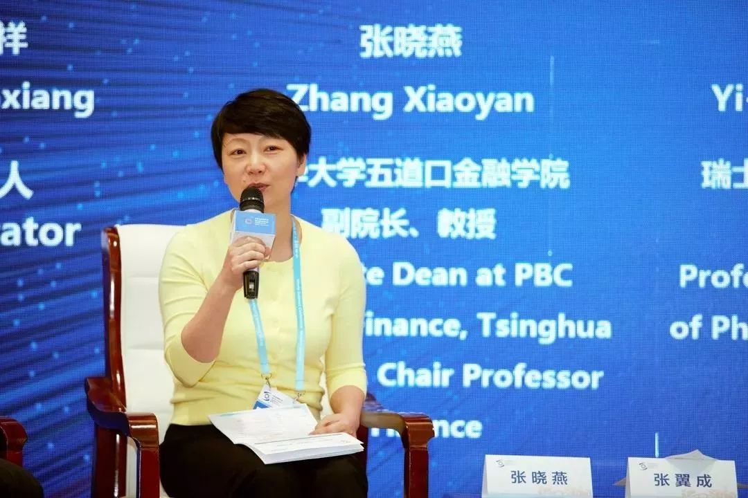 张晓燕在世界互联网大会上的发言金融科技如何影响普通人的投资
