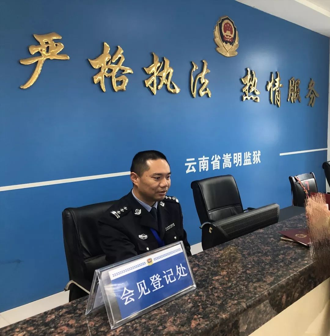 布料会变色,初心不会变.他是临沧监狱入监监区警察杨正林.