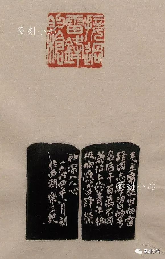 饶宗颐(1917-2018),广东潮州人,定居香港.当代国际汉学界宗师.