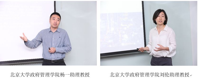 刘伦助理教授介绍了城市规划与管理研究中一系列基于大数据技术的研究