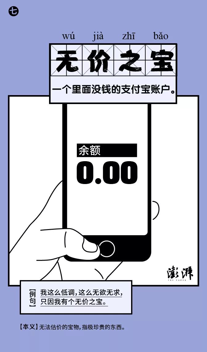 当什么什么双成语_成语故事图片(3)